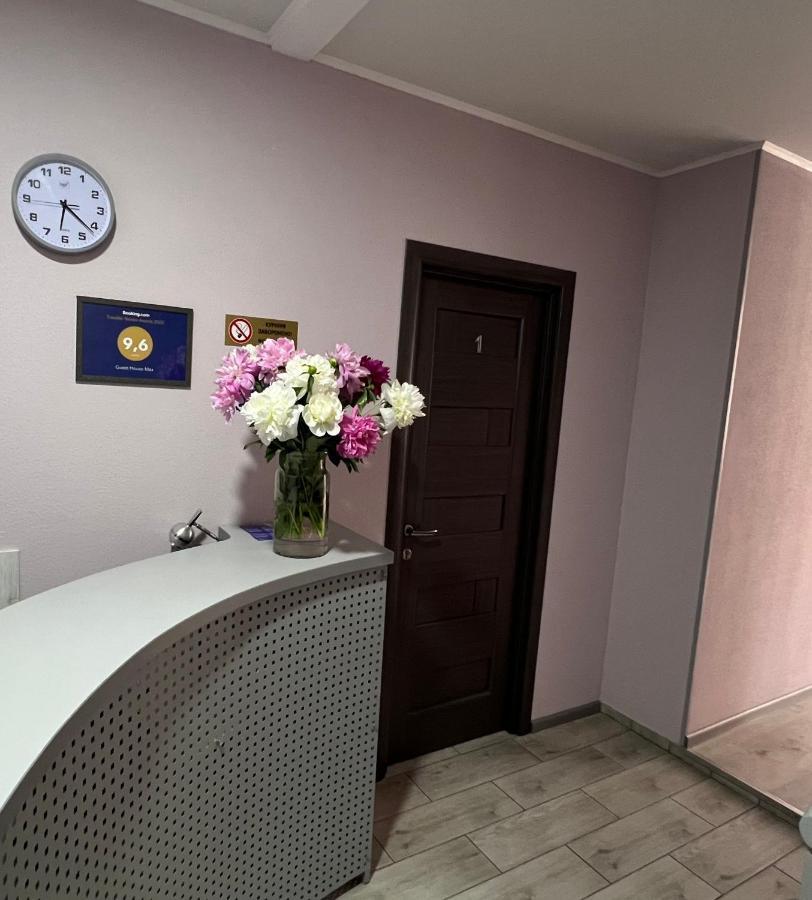 Guest House Max คเมลไนป์สกาเย ภายนอก รูปภาพ